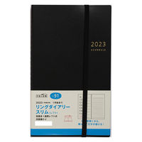 高橋書店 【2023年版】リングダイアリースリム A5変型 見開き1週間+ノート 月曜始 黒 91 1冊（直送品）