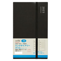 高橋書店 【2023年版】リングダイアリースリム A5変型 見開き1週間 月曜始まり 黒 93 1冊（直送品）
