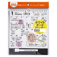 高橋書店 【2023年版】ホワイトボードカレンダー壁掛・卓上兼用 B5変型 マーカー付 E113 1冊（直送品）