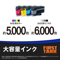 ブラザー A3インクジェット複合機 FAX ADF MFC-J7500CDW 1台