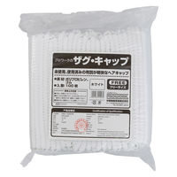 【使いきりキャップ】 中部物産貿易 ザグ・キャップ 不織布ヘアキャップ ホワイト 114506 10袋(1000枚入)