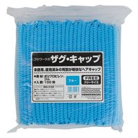 【使いきりキャップ】 中部物産貿易 ザグ・キャップ 不織布ヘアキャップ ブルー 114527 10袋(1000枚入)