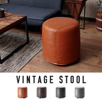 セルタン オットマン PVC ダークブラウン A1239b-678DBR 1台（直送品）