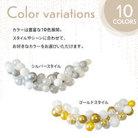 【regalo】 バルーンガーランドキット 【シルバースタイル】 飾り付け 風船 BG-SS 1セット（直送品）