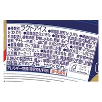 「業務用」[冷凍] 明治 エッセルスーパーカップ超バニラ 200ml×24個 4902705030985 1箱(24個)（直送品）