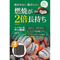 グリーンライフ BBQ用ヤシ殻炭 3kg CC-3 1袋