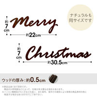【regalo】 ウッドレターバナー 【Merry Christmas】 ナチュラル 木製 ガーランド WLB-MCCG-NA 1セット（直送品）