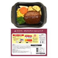 「業務用」[冷凍] 阪急デリカ 人気バラエティ セット 4品  1箱(1個)（直送品）