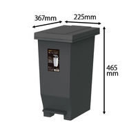 アスベル エバンMP密閉ペタルペール20Lブラック A6300 1個