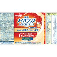 明治 MICHITAS（ミチタス）カップ 乳酸菌飲料風味 トータル栄養サポート飲料  1セット（3本入）