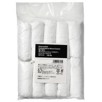 【シューズカバー】 伊藤忠リーテイルリンク「現場のチカラ」 ポリエチレンシューズカバー ホワイト PSW-2 1袋  オリジナル