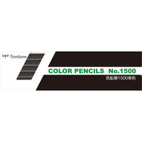 トンボ鉛筆 色鉛筆 1500 単色 こげちゃ色 1500-32-12D 1セット(144本:12本×12)（直送品）