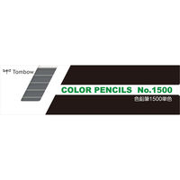 トンボ鉛筆 色鉛筆 1500 単色 ねずみ色 1500-34-12D １セット（144本：12本×12）（直送品）