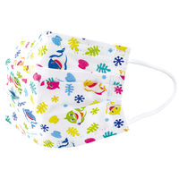 スケーター MSKP30 不織布子供マスク プリーツ 30枚入 ベイビーシャーク 575136-MSKP30 1箱(30枚入)（直送品）