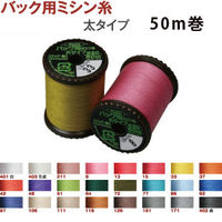 フジックス FUJIX バッグ用ミシン糸 太タイプ #20 50m [22] FK1262-92 1箱(15個入)（直送品）