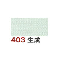 フジックス ファイン 【手縫い糸】 #40 100m col.403生成 FK49-403 1箱(30個入)（直送品）