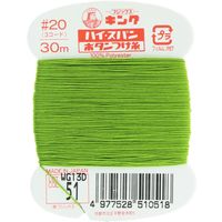 フジックス キングハイスパン 【ボタンつけ糸】 20番 30m col.51 FK51-51 1箱(30個入)（直送品）