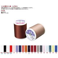 フジックス レジロン 【ニット用ミシン糸】 #50 300m col.15 FK80-15 1箱(15個入)（直送品）