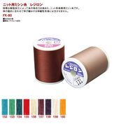 フジックス レジロン 【ニット用ミシン糸】 #50 300m col.152 FK80-152 1箱(15個入)（直送品）