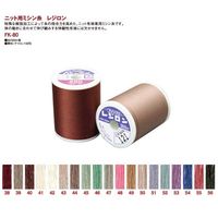 フジックス レジロン 【ニット用ミシン糸】 #50 300m col.39 FK80-39 1箱(15個入)（直送品）