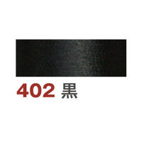 フジックス キングスター 【ミシン刺しゅう糸】 #50 250m col.402 FK83-402 1箱(15個入)（直送品）