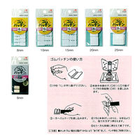 川村製紐工業 金天馬 ゴムパッチン 8mm 5組入 白 KW08501　10枚セット