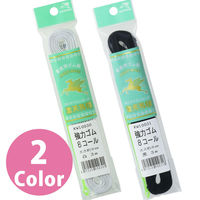 川村製紐工業 金天馬 小綛強力ゴム 8コール×3m 白 KW10030 1セット(10本)