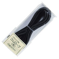 川村製紐工業 金天馬 アウトドア用ゴムロープ 径約4mm×2.5m 黒 KW12130 1セット(10本)（直送品）