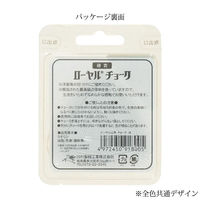 川村製紐工業 金天馬 ローヤル三角チョーク 黄 KW91803 1セット(5枚)