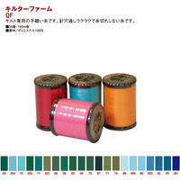 フジックス キルターファーム 【キルト用手縫糸】 #50 150m col.75 QF-75 1セット(15箱)（直送品）