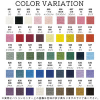 フジックス FUJIX Soie et ソワエ 単色 15m 45本 紙箱セット 刺しゅう糸 SOIE-45SET 1箱