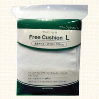 山崎実業 アイロン台用フリークッションL 4652 YJ4652 1袋