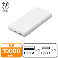 モバイルバッテリー 大容量 USB-C/A 合計最大 15W 10000mAh DE-C38-10000WH エレコム 1個