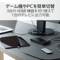 HDMI 切替器 USB Type-C×1入力 タイプA×4入力 1出力 4K 60Hz DH-SW4KC41BK エレコム 1個