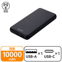 モバイルバッテリー 大容量 USB-C/A 合計最大 15W 10000mAh DE-C38-10000BK エレコム 1個