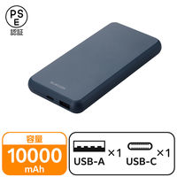 モバイルバッテリー 大容量 USB-C/A 合計最大 15W 10000mAh DE-C38-10000BU エレコム 1個