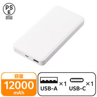 モバイルバッテリー 大容量 USB-C/A 合計最大 20W 12000mAh DE-C39-12000WH エレコム 1個