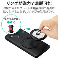 スマホリング マグネット 【 iPhone Android 各種 】 ブラック P-STRMKPCRBK エレコム 1個