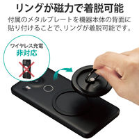 スマホリング マグネット 【 iPhone Android 各種 】 ブラック P-STRMKPFBK エレコム 1個（直送品）