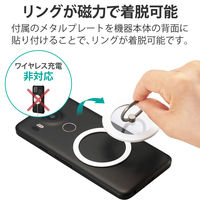スマホリング マグネット 【 iPhone Android 各種 】 ホワイト P-STRMKPCRWH エレコム 1個（直送品）