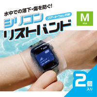 スマートウォッチ リスト バンド カバー 2個入 Mサイズ 水中仕様 クリア SW-WBDSCMCR エレコム 1個