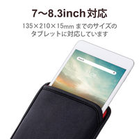 タブレットケース カバー 汎用 7～8.3インチ スリップインケース ブラック TB-08SNCBK エレコム 1個