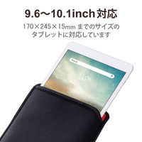 タブレットケース カバー 汎用 9.6～10.1インチ スリップインケース ブラック TB-10SNCBK エレコム 1個（直送品）