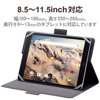 タブレットケース カバー 汎用 8.5～11.5インチ 手帳型 フリーアングル ブラック TB-10UHGFLBK エレコム 1個（直送品）