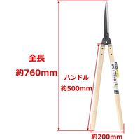 高儀 菊堂 鋼典全鋼ダブル焼入刈込鋏 195mm 4907052716018 1個（直送品）