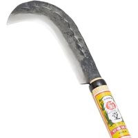 高儀 菊堂 鋼付 両刃登鎌 オレンジコブ柄 230g 4907052735637 1個（直送品）