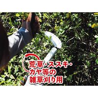 高儀 菊堂 段付き雑草鎌コブ付き柄 165mm 4907052735811 1セット（2個）（直送品）