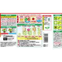 アース製薬 アースガーデントマトの虫・病気退治＆予防1000 4901080049117 1000ML×15点セット（直送品）