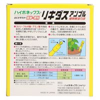 ハイポネックスジャパン ハイポネックスリキダスアンプル 4977517179504 30ml・10本入り×10点セット（直送品）