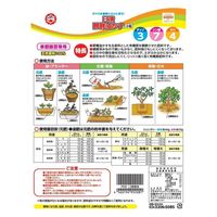 日清ガーデンメイト 醗酵油かす 小粒 500g 4560194952081 1個（直送品）
